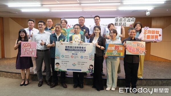 ▲市長黃偉哲見證教育局與台南律師公會簽署MOU,自115學年度起推動教師法律諮詢補助計畫。(記者林東良翻攝,下同)