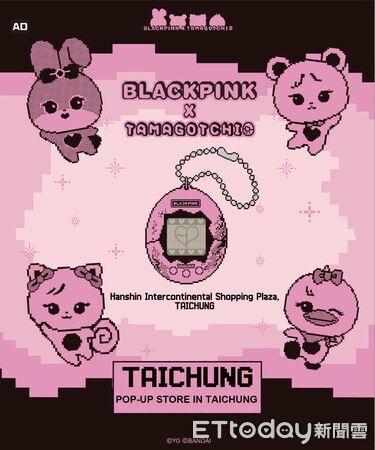 ▲▼BLACKPINK x Tamagotchi。（圖／漢神洲際提供）