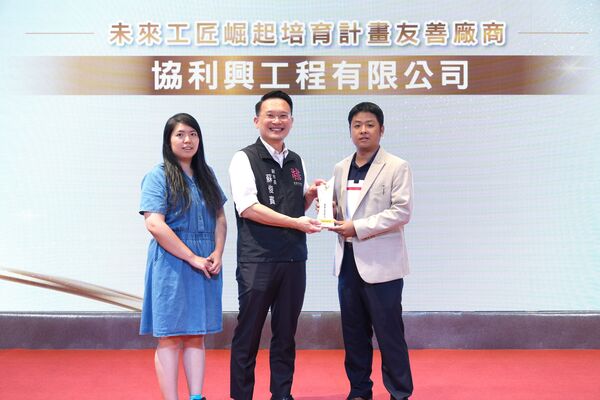 ▲桃園市副市長蘇俊賓頒獎給獲獎廠商。(圖/市府新聞處提供)
