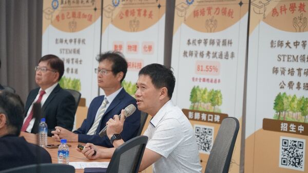 ▲彰師大陳明飛校長說明。(圖/彰化師範大學提供)
