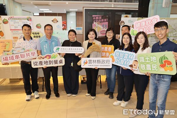 ▲雲林縣「食農天團」正式亮相，縣政府農業處透過吉祥物、故事與互動體驗推廣食農教育。（圖／記者游瓊華翻攝）