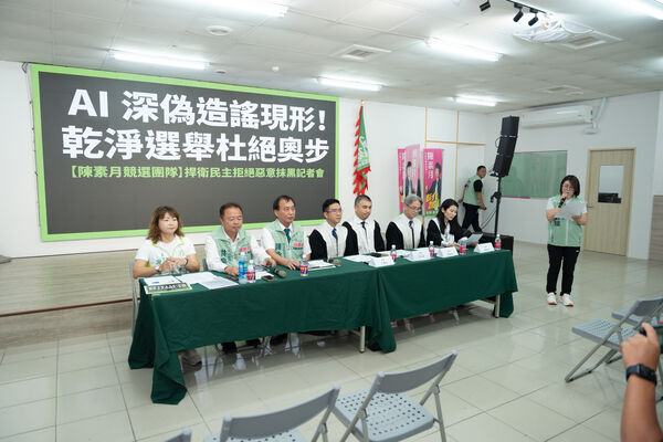 ▲民進黨彰化縣長候選人陳素月遭AI深偽造假。（圖／翻攝自網路 競總提供）