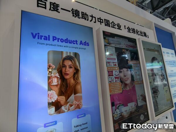 ▲▼  2026服貿會、台灣館、伊朗館、波斯地毯           。（圖／記者任以芳攝）