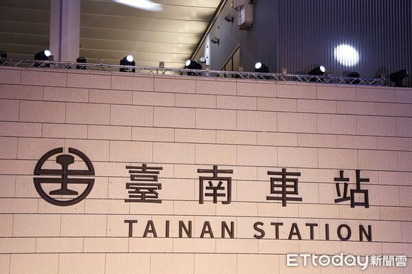 ▲總統賴清德、台南市長黃偉哲及交通部長陳世凱等人，出席台南車站揭牌典禮，見證鐵路地下化工程邁入通車倒數。（記者林東良翻攝，下同）