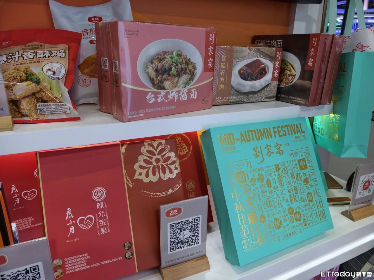 ▲▼ 2026年服貿會、文旦柚、台灣館            。（圖／記者任以芳攝）