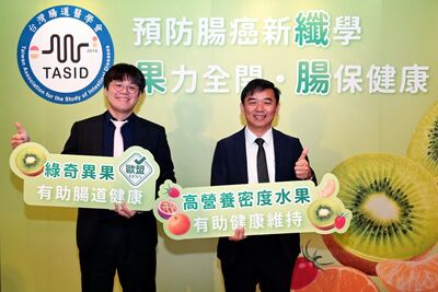 大腸癌年輕化亮警訊!青壯年水果攝取達標率驟降23% 膳食纖維不足成腸道健康隱憂