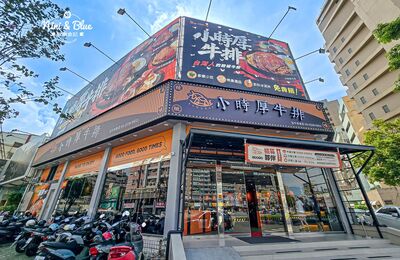 台中平價牛排館24小時不打烊 190元起附吃到飽自助吧