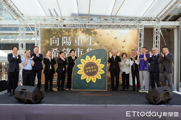 ▲▼新竹更保「向陽重生・希望市集」。（圖／臺灣更生保護會提供）