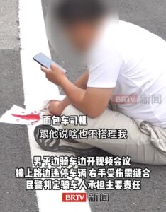 騎車開視訊會議出車禍　陸男上了救護車還在工作