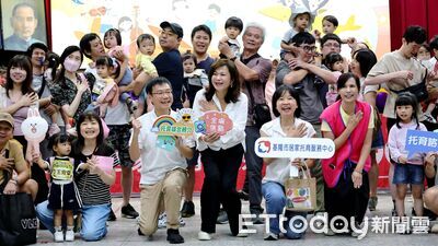 基隆「柚見幸福嘉年華」熱鬧登場　200親子祖孫同樂迎中秋