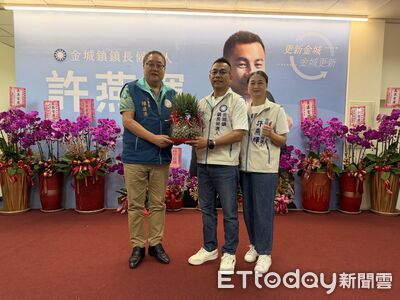 許燕輝競選總部成立！力拚金城鎮長　提「3大主軸」喊金城更新