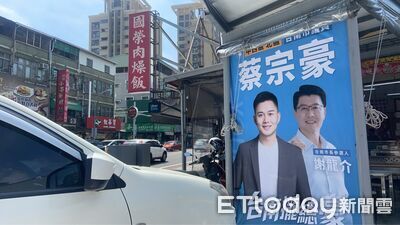 台南名店「國榮肉燥飯」掛出2幅看板 表態力挺市議員蔡宗豪