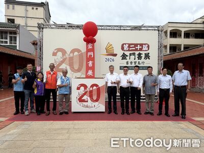 金門書展邁入第20屆！近4千種兩岸好書亮相吸引人潮