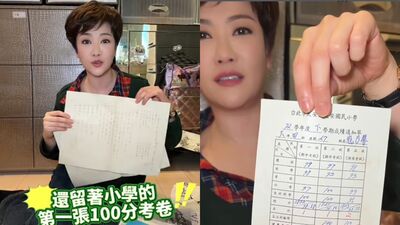 寇乃馨珍藏「小學一年級滿分考卷」　親揭背後意義：丟不掉的回憶