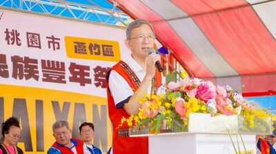 桃園蘆竹原住民族豐年祭登場　900人齊聚傳承文化