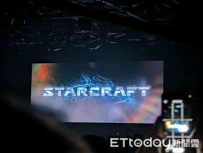 快訊/暴雪重啟《星海爭霸》 全新射擊遊戲 2030 年登場