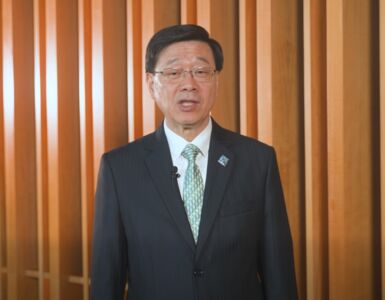 香港16日發表首份「五年規劃」　李家超：邁向繁榮新篇章