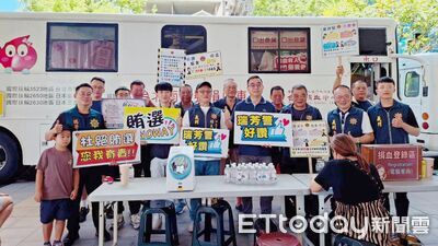 新北瑞芳警攜手義刑挽袖捐熱血 防詐防竊宣導同步守護社區
