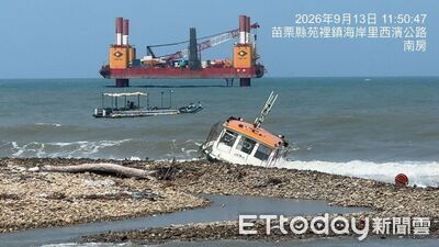 苗栗外海工程船「船頭插水」觸礁擱淺! 2人急搭救生艇逃命
