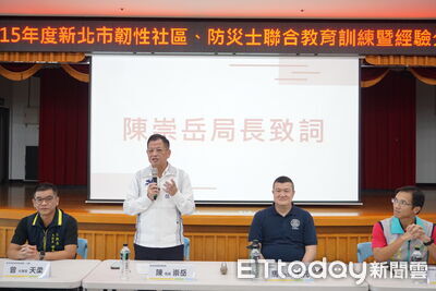 新北消防攜手台大智庫 推「韌性社區、防災士」守護市民安全