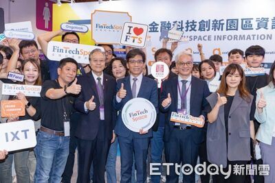 2026 FinTech Taipei 10月登場 AI、虛擬資產法制雙核心驅動