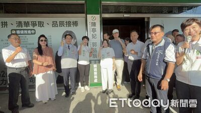 陳亭妃、郭品辰聯合競選服務處揭牌 黃偉哲、郭清華「雙交棒」