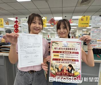 南投發破億重陽禮金！百歲人瑞每人1萬元　10／2起逾11萬長者受惠