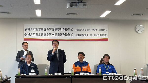 ▲台南市長黃偉哲代表市民前往熊本，將募得的5500萬日圓震災善款轉交熊本縣及宇城地域。（記者林東良翻攝，下同）