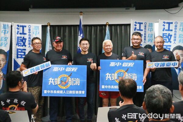▲江啟臣,林豐喜。（圖／江啟臣團隊提供）