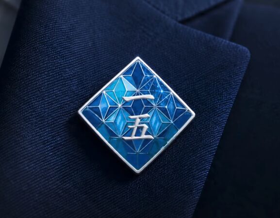 ▲▼香港16日發表首份「五年規劃」　李家超：邁向繁榮新篇章。（圖／翻攝李家超臉書）