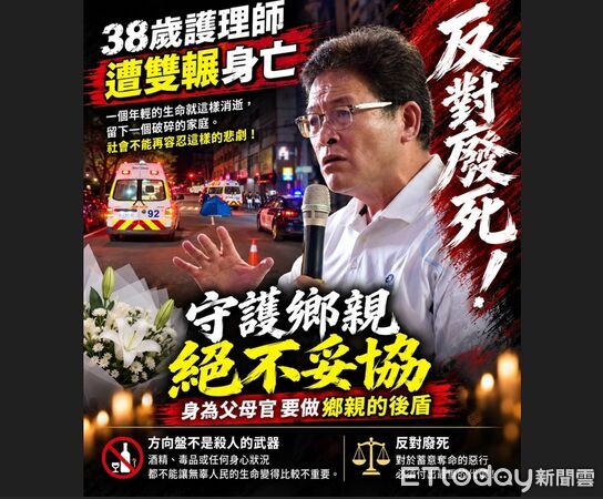 ▲▼護理師遭輾斃，彰化縣長參選人邱建富發表意見。（圖／記者唐詠絮翻攝）
