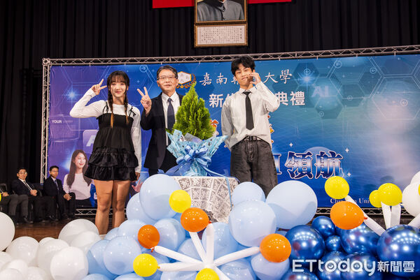 ▲嘉南藥理大學舉行「築夢嘉藥 AI領航」新生開訓典禮，迎接近2000名新鮮人加入嘉藥大家庭。（記者林東良翻攝，下同）