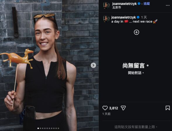▲▼失禁女選手奪冠 「躺床嘟嘴照」流傳:贏就是贏!。(圖/翻攝Joanna Wietrzyk IG)