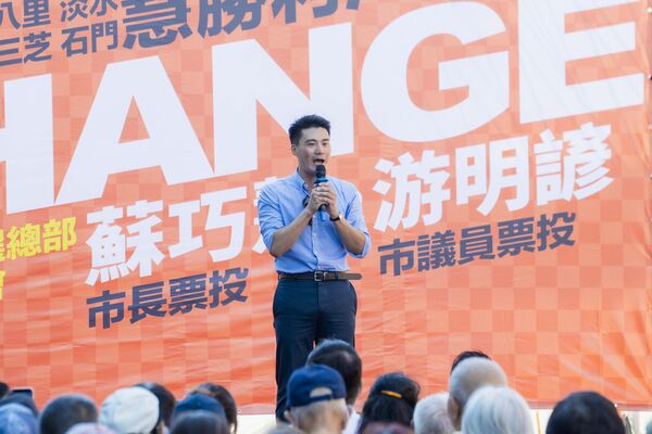 才遭國民黨開除黨籍！丁瑀現身綠營造勢 力挺蘇巧慧帶新北隊全壘打