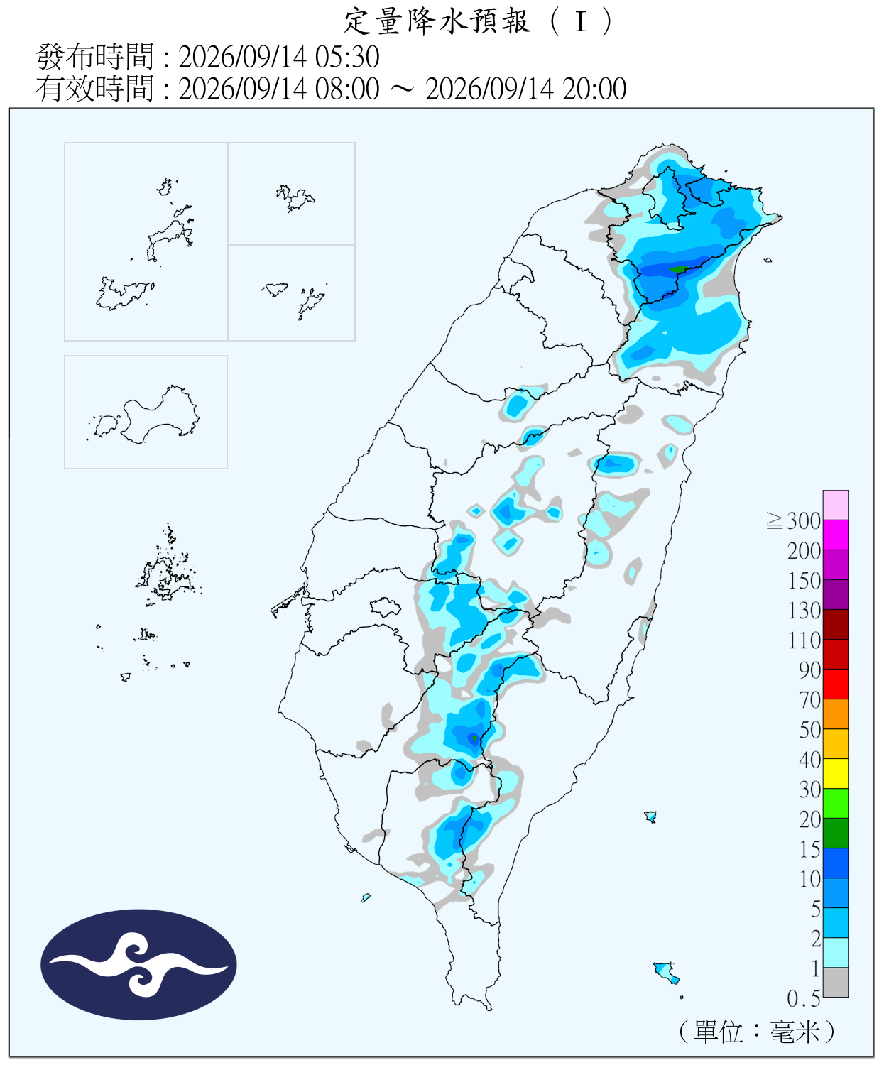 （圖／氣象署）