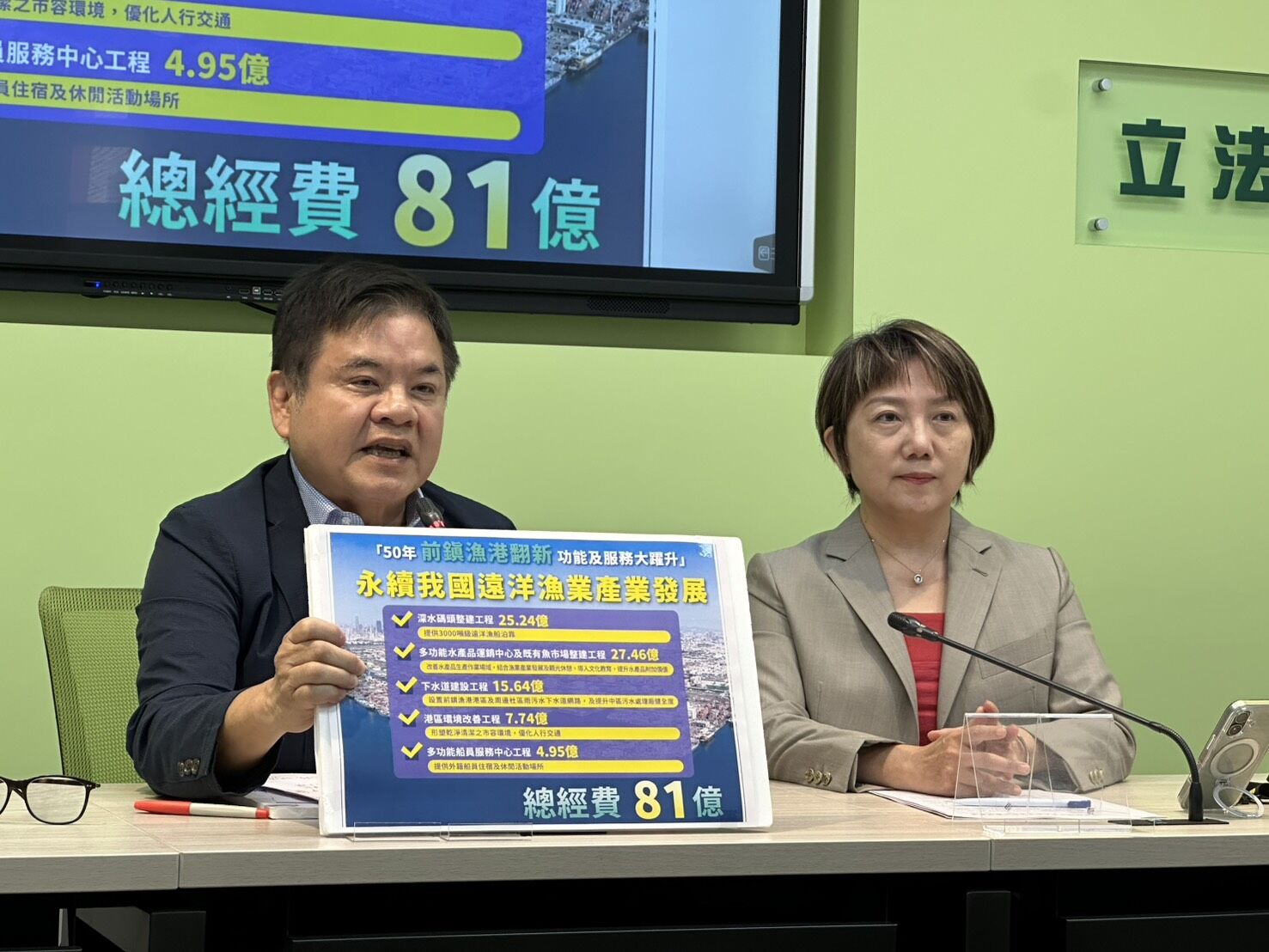 ▲▼民進黨團幹事長莊瑞雄、書記長范雲召開輿情回應記者會。（圖／記者詹詠淇攝）