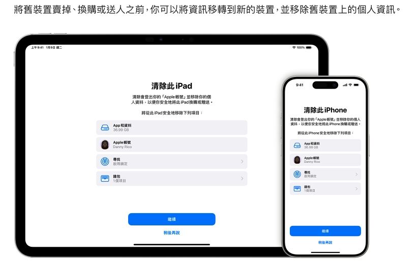 ▲▼             。（圖／翻攝Apple官網）