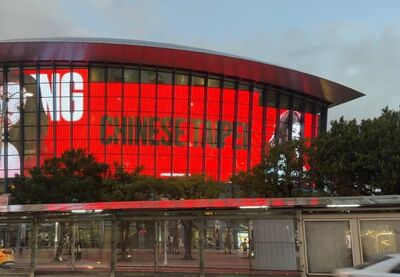 IVE小巨蛋外牆驚見「CHINESE TAIPEI」 北捷遊憩急下架重審