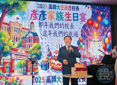 遭爆「滿臉通紅」夜夜笙歌　高師大校長回應了