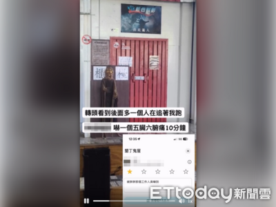墾丁鬼屋多猛？他花320塊玩完「又掏600塊收驚」　過來人秒懂