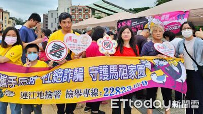 連江地檢署結合潑水節反賄選 攜手新住民「洗盡賄選」護民主