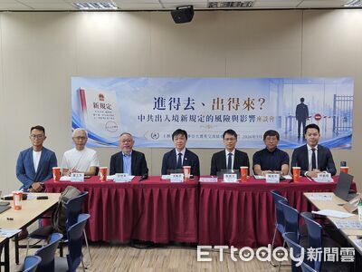 陸委會曝赴陸「高風險族群」:恐進得去出不來