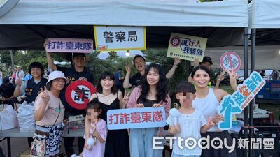 台東警結合《東!帶我走》宣導防詐 擴大識詐效益