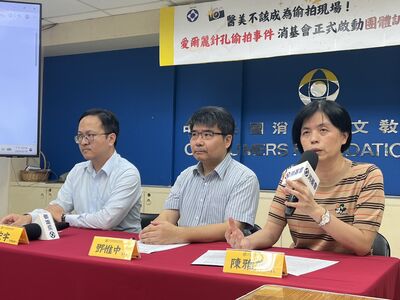 「愛爾麗偷拍案」消基會啟動團體訴訟　7分店受害者可登記