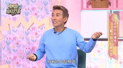 潘若迪遭貴婦3萬包課！穿蕾絲睡衣貼身磨蹭　驚爆還被抓「龍根」