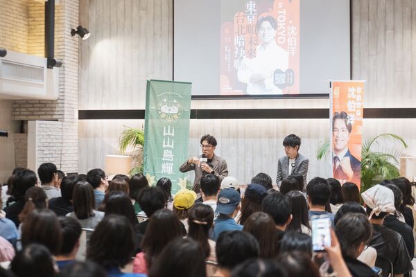 ▲▼民進黨台北市長參選人、立委沈伯洋團隊赴日本東京與約百名旅日青年開座談會。（圖／沈伯洋競總提供）