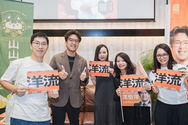 ▲▼民進黨台北市長參選人、立委沈伯洋團隊赴日本東京與約百名旅日青年開座談會。（圖／沈伯洋競總提供）