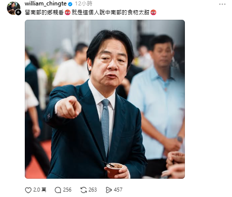 沈伯洋喊「中南部食物太甜我受不了」　釣出賴清德親回1句！萬人朝聖
