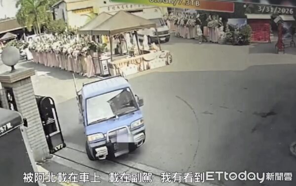 ▲▼花店老闆靈堂偷花。（圖／「陽光禮儀．生前契約」提供）