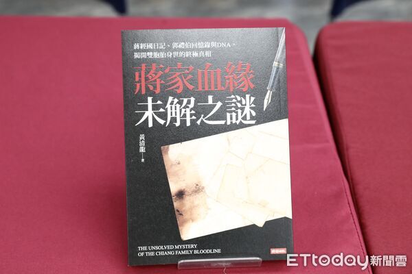 ▲▼ 郭禮伯之子郭貽熹出席黃清龍新書發表會。左起洪三雄、黃清龍、郭貽熹、黃澎孝 。（圖／記者劉耿豪攝）